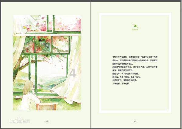 妖尾VS海贼王1.1