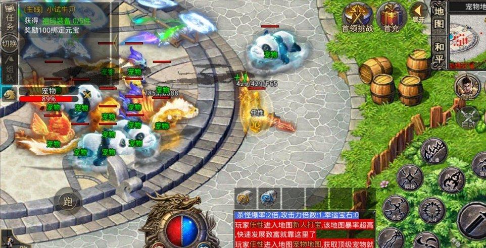 热血NBA万圣节篇