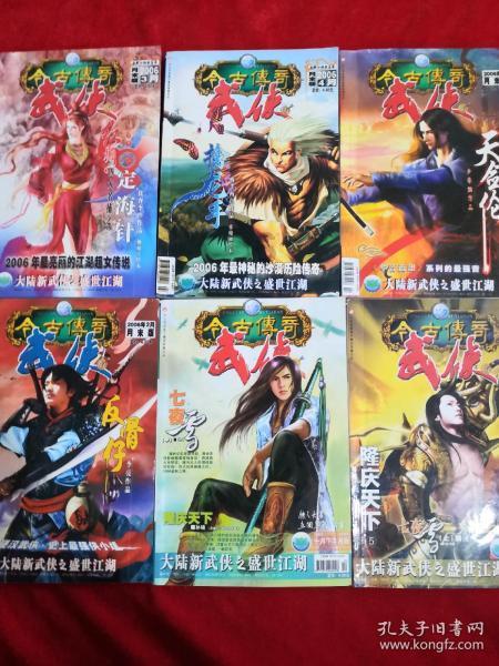 有点脆弱，依赖性太强，怎么办？游戏画面