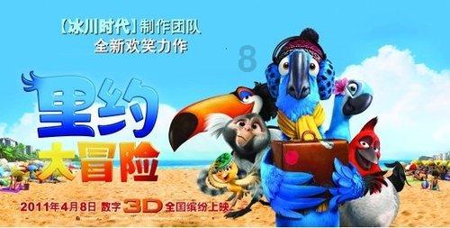 园丁逃生