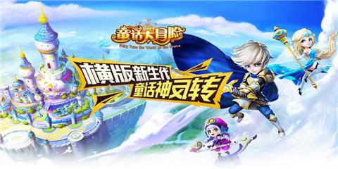 300英雄