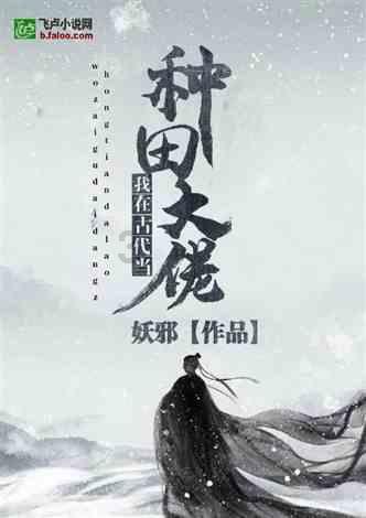 农业设备找不同