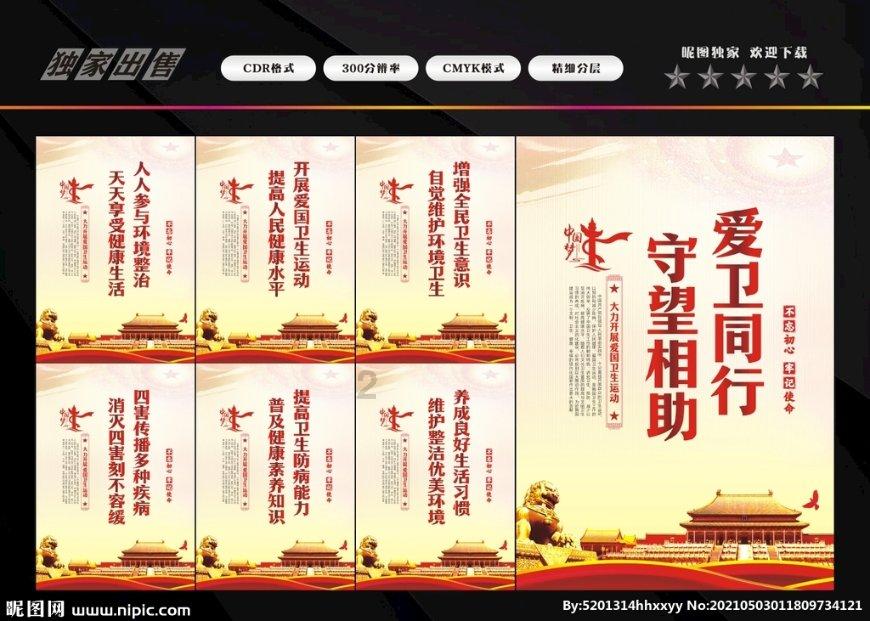 中国队获速滑项目首金