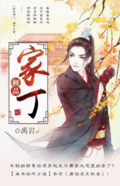 逃出可爱儿童房间5