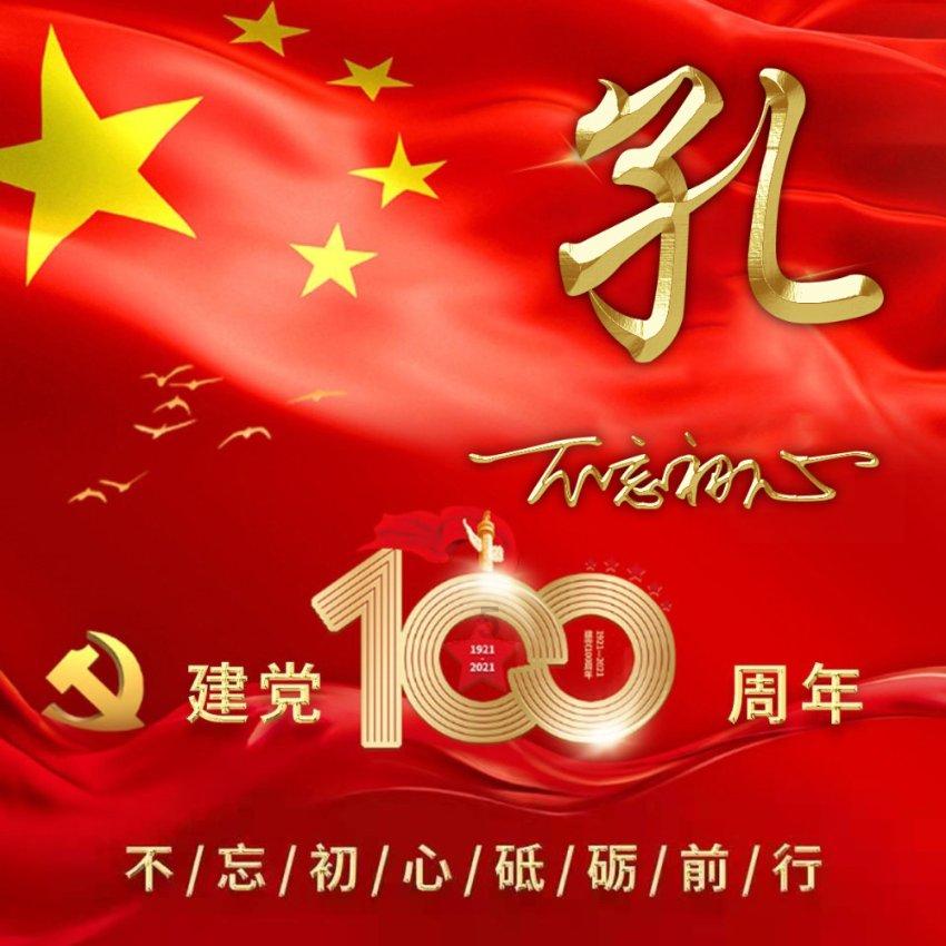 什么软件买东西最快送到游戏画面