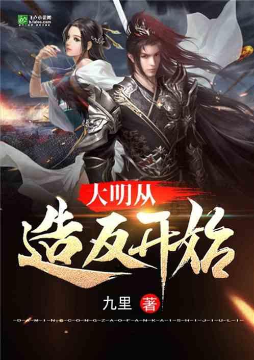 无尽战区·觉醒