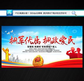 空间战机挑战
