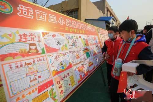 错别字大追捕