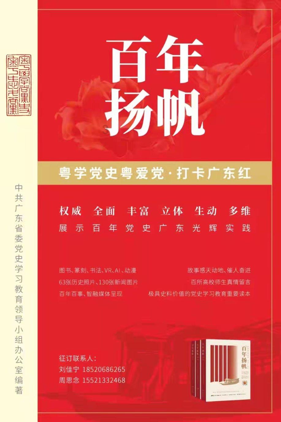 逃离小人国森林