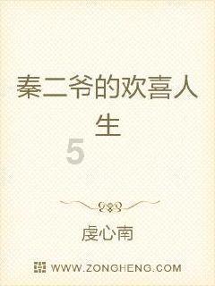 和对象一起做什么事情最有意义？游戏画面