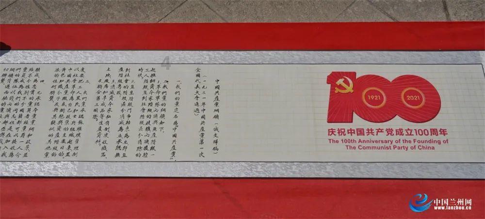 努力向上的铁球