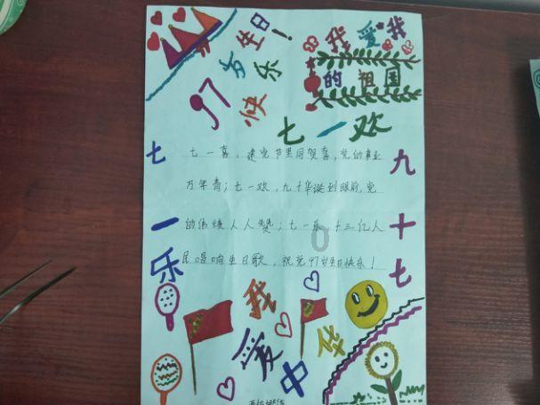 王鹤棣公司登记SEEWE著作权 或为王鹤棣厂牌名称