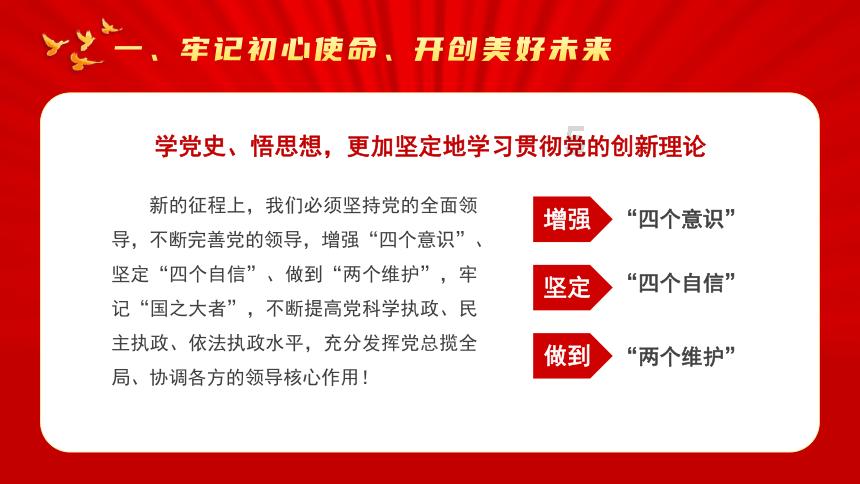 小勇士救公主