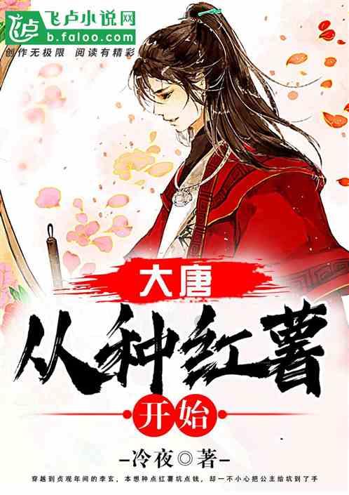 不畏艰难,直面挑战