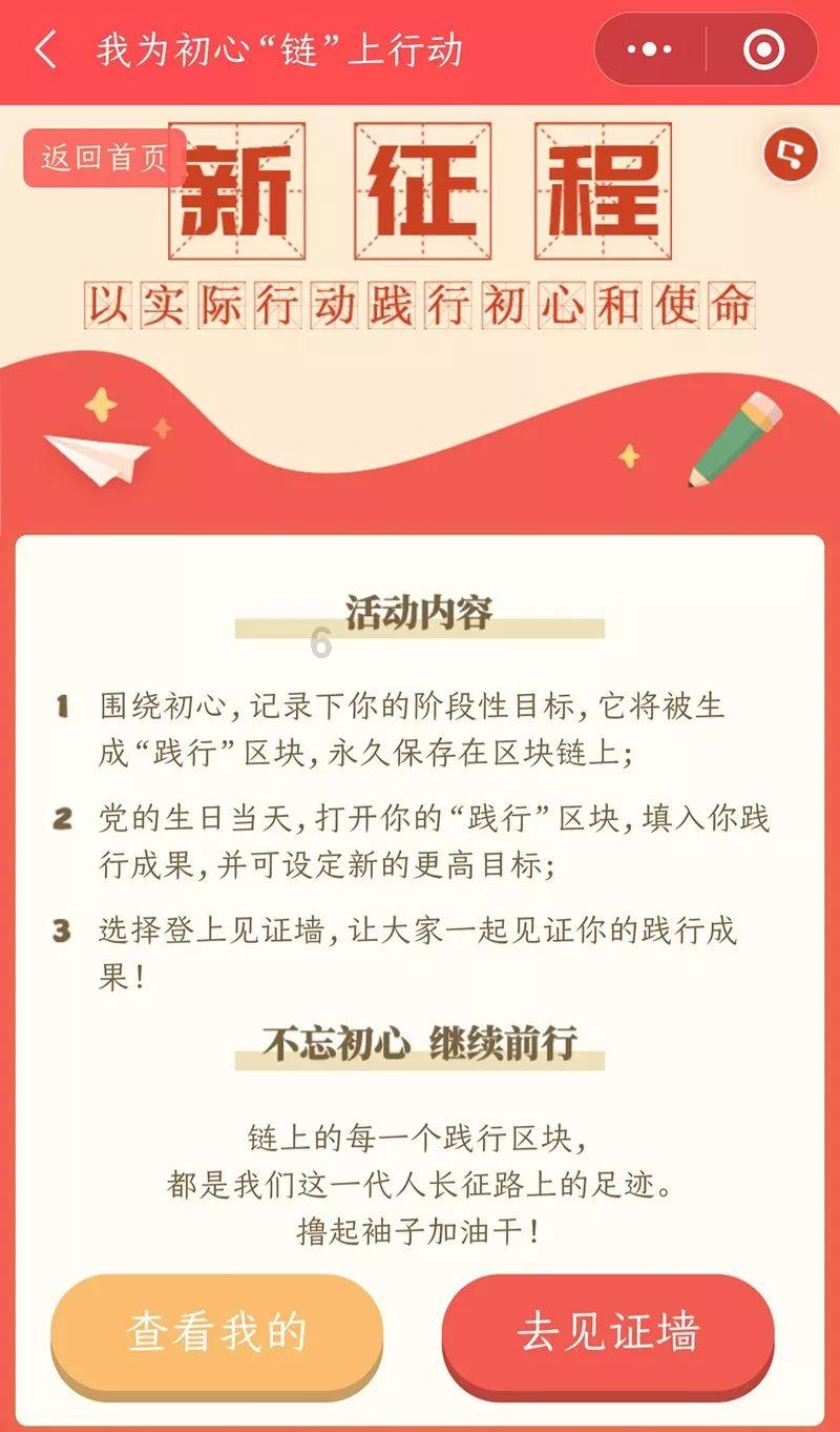 永劫无间手游2月20号上线吗 永劫无间手游上线时间一览