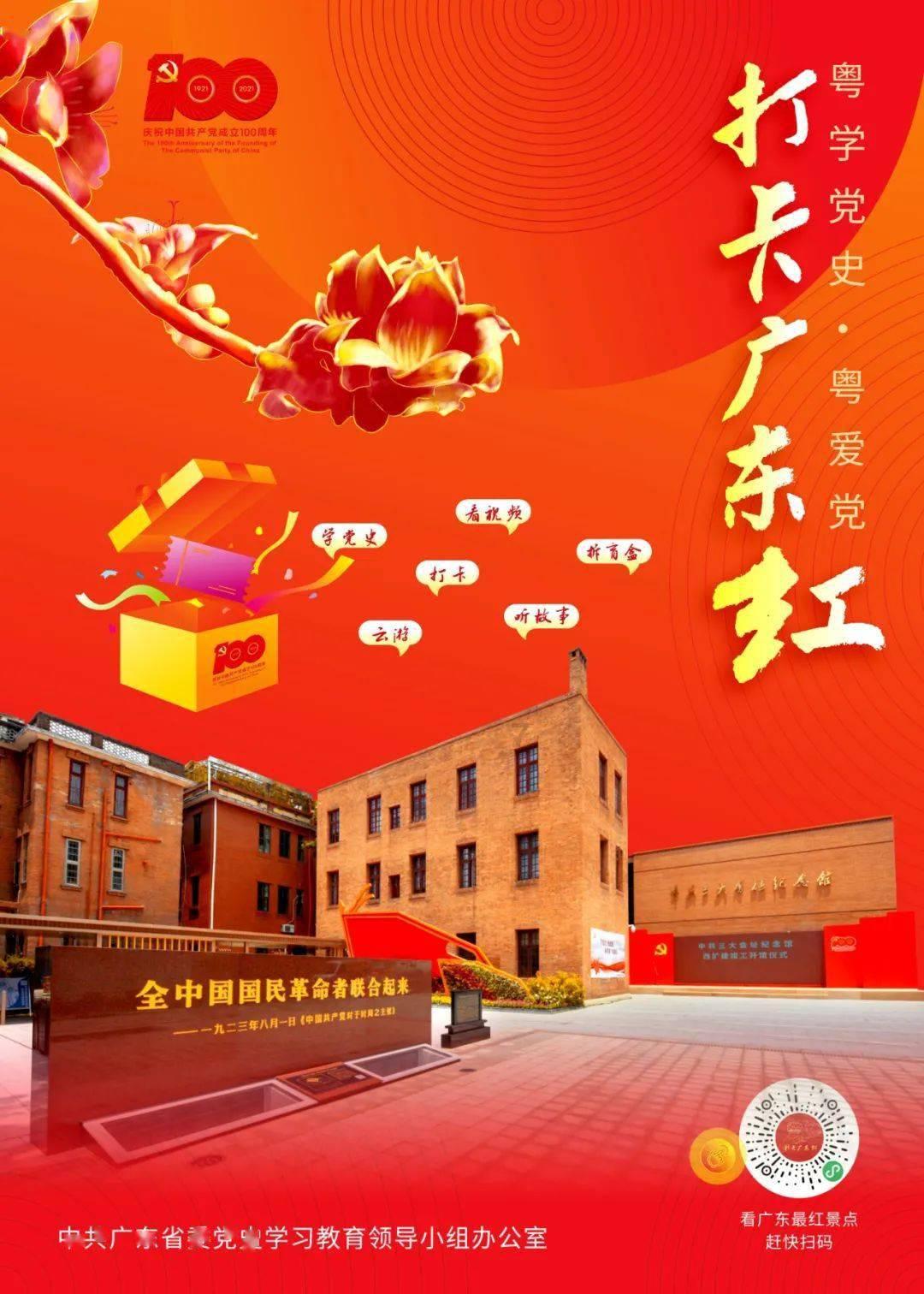 弹球扣篮