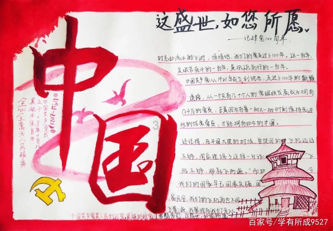 杀出重围人类分裂