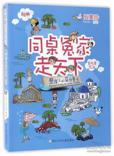 异次元之战无敌版
